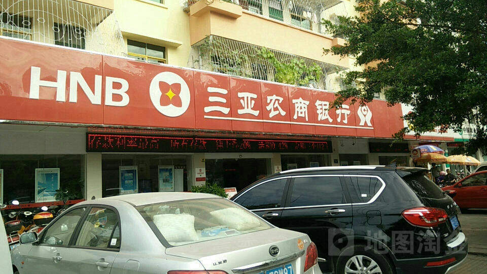三亚市农村商业银行(荔枝沟支行)