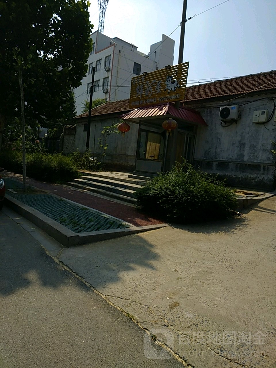 百分百散鲜奶屋