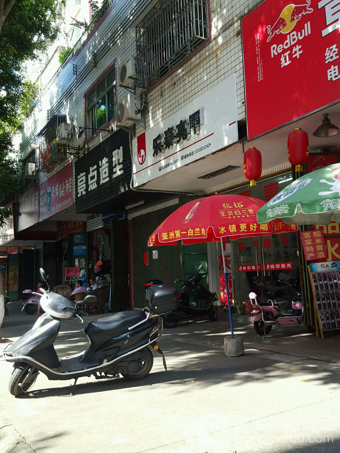 乐亮甲甲江北店(建设路店)