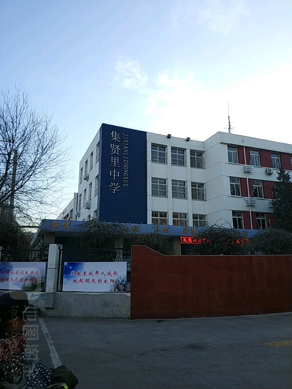 集贤里中学地址:天津市北辰区虎林路11号周边中学天津市市辖区北辰区
