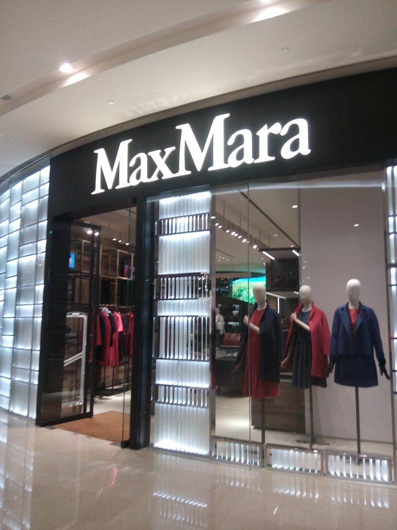 Max Mara(国际金融中心店)
