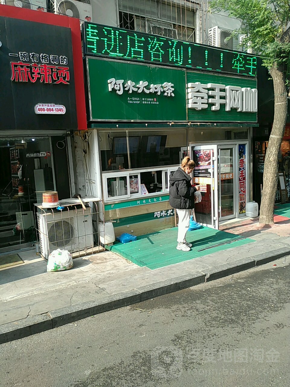 芊手网吧(文化宫西街店)