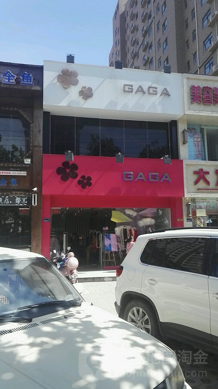 GAGA(电厂路店)