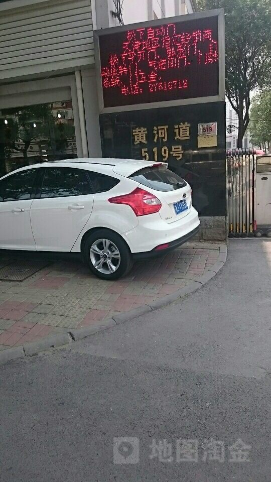 黄河道519号