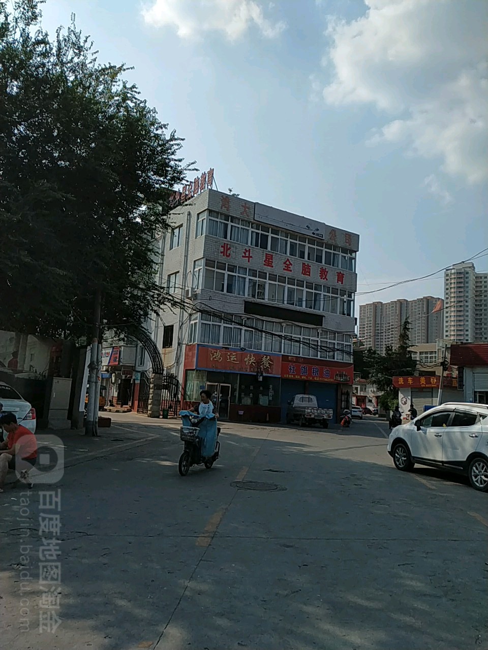 社旗粮油(工业北路店)