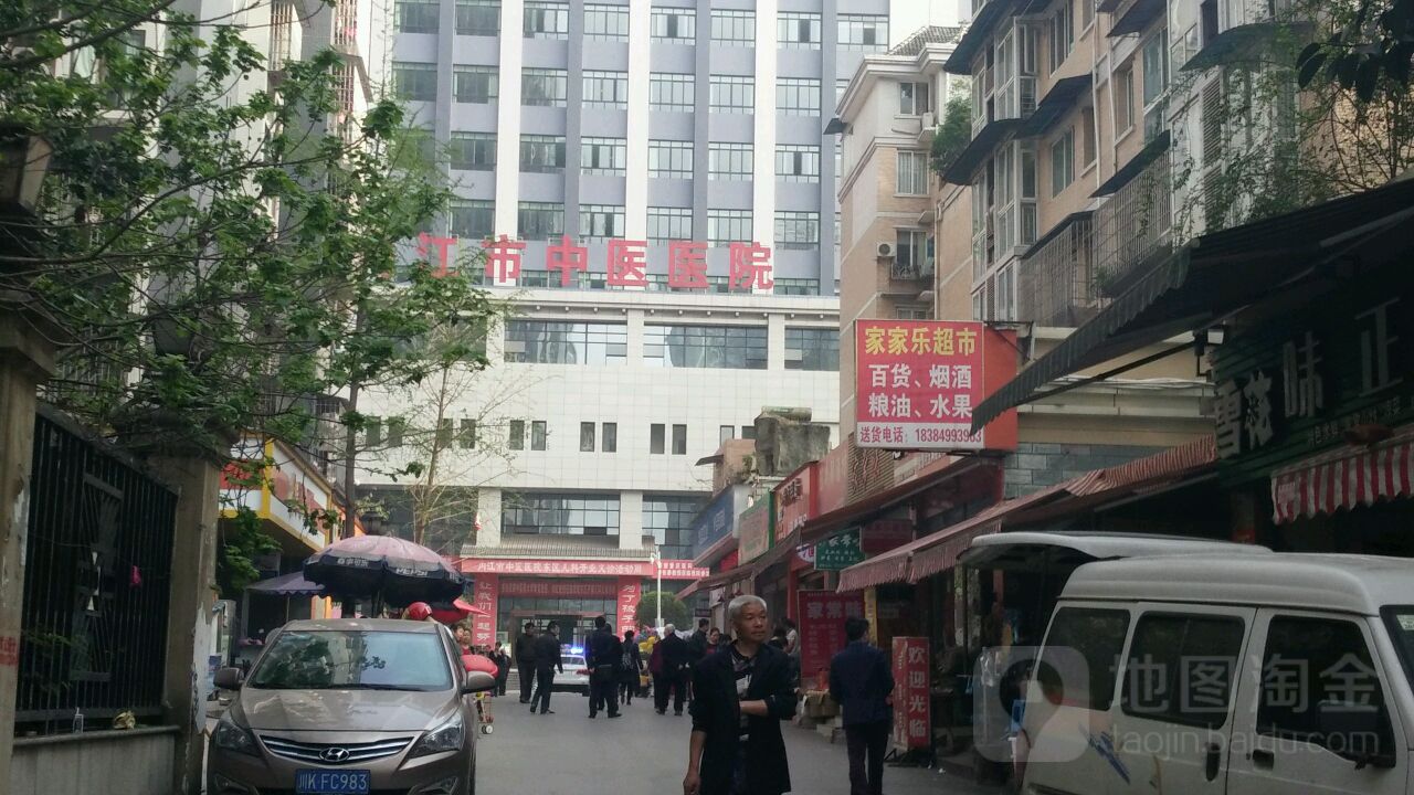 家乐超市(大千路店)