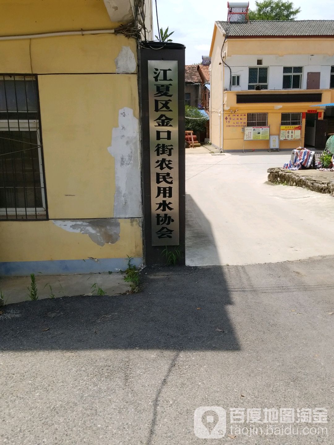 果茶所金水基地地名网_湖北省武汉市江夏区金口街道果茶所金水基地资