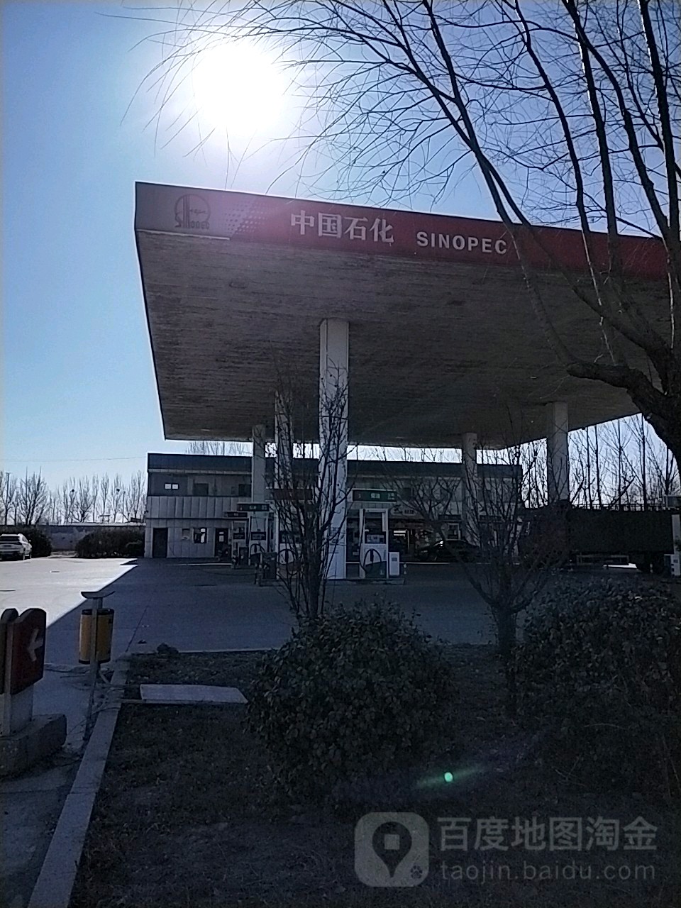 河北省廊坊市大厂回族自治县102国道小定福路南
