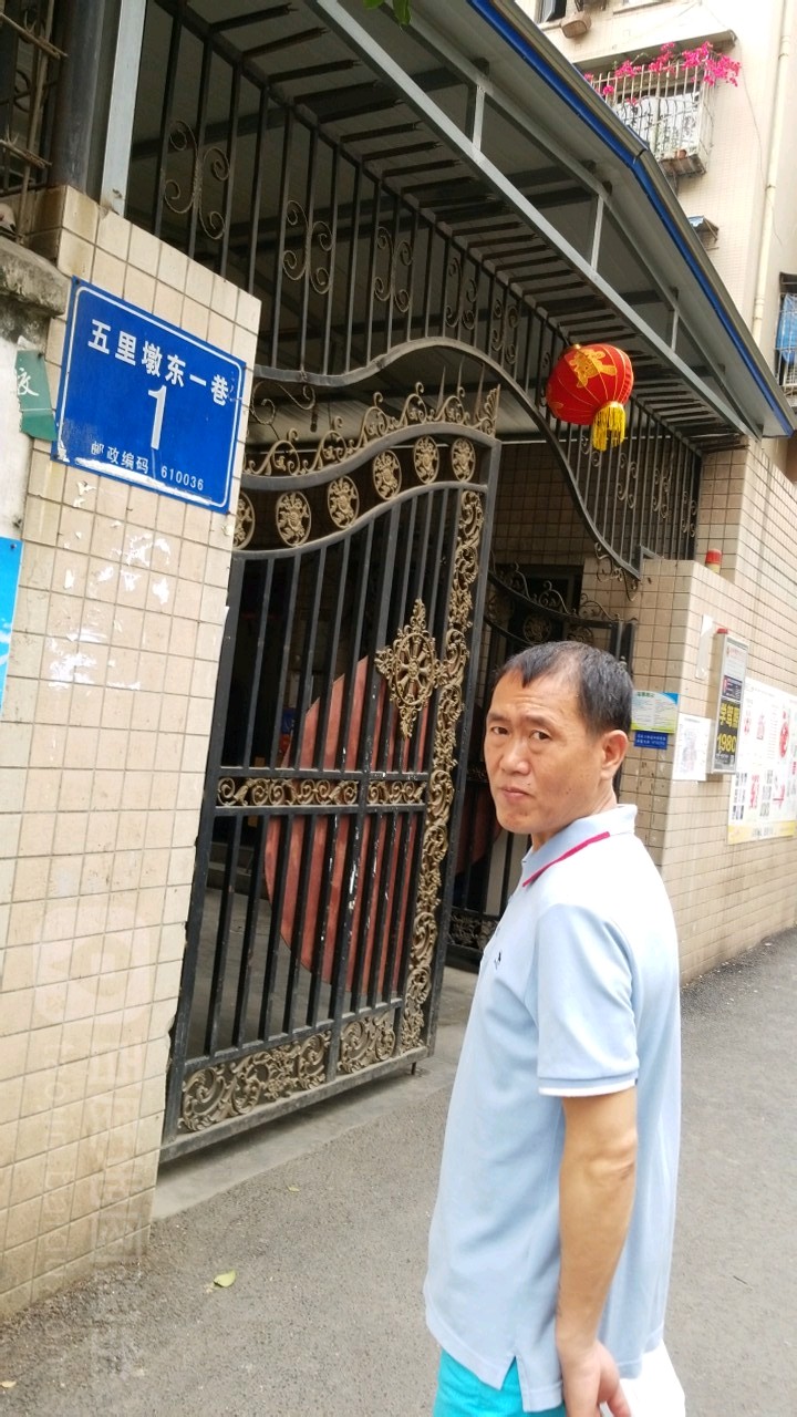 五里墩东一巷1号