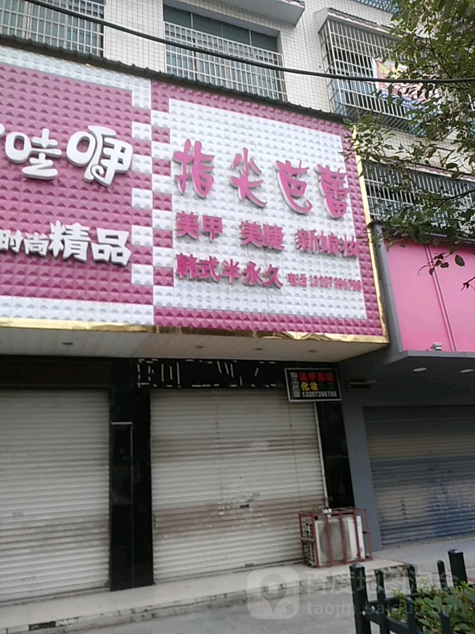 纸箱芭蕾(西站店)