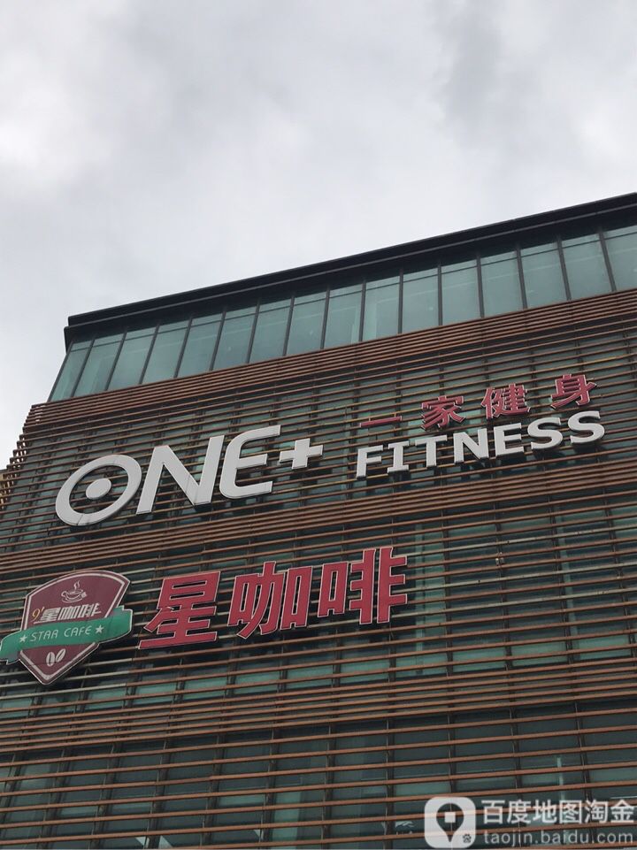 一家健身游泳(虹悦城店)