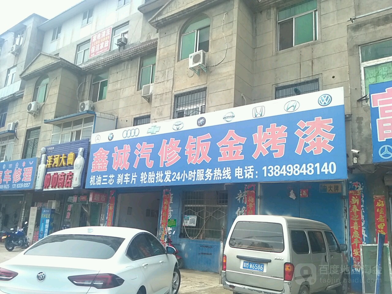 帅帅商店。