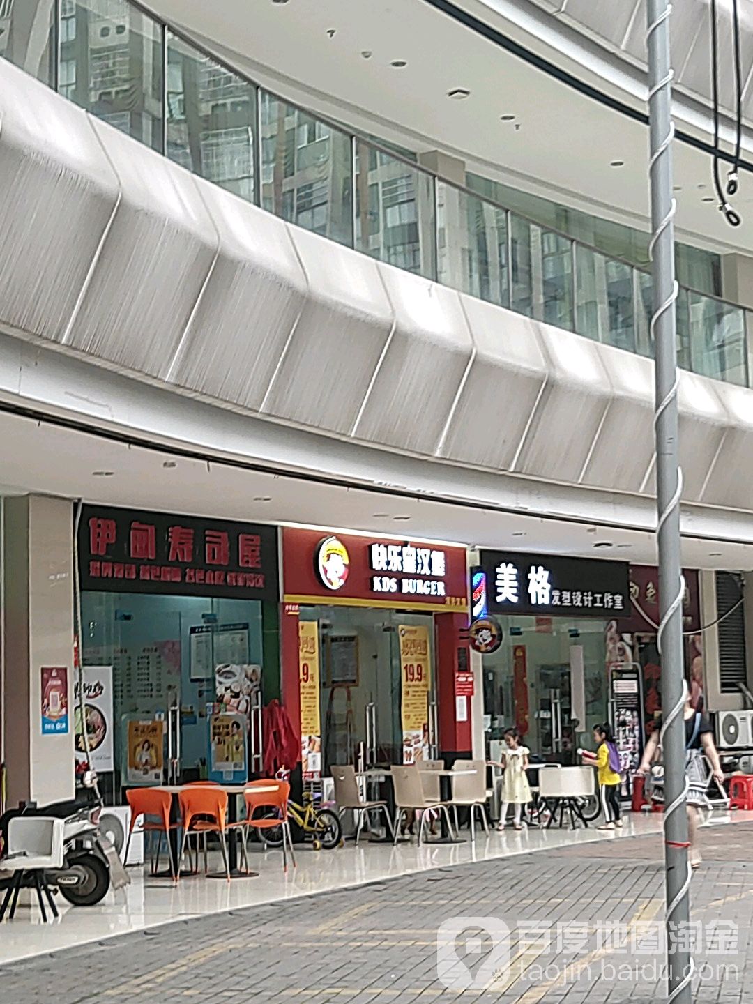 美格发型设计工作室(钻石城店)