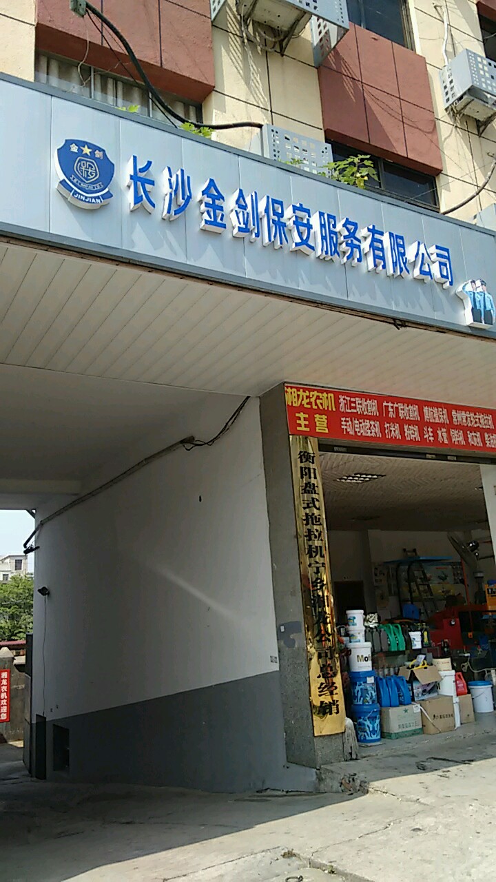标签:公司企业 公司 保安服务公司视通网络信息公司共多少人浏览
