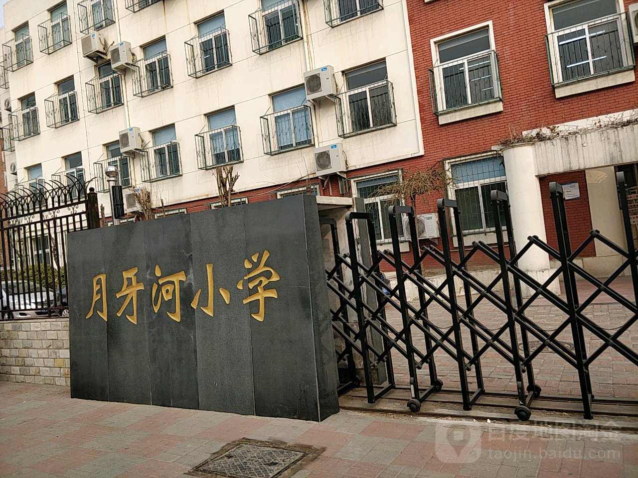 天津市河北区月牙河北道月牙河小学
