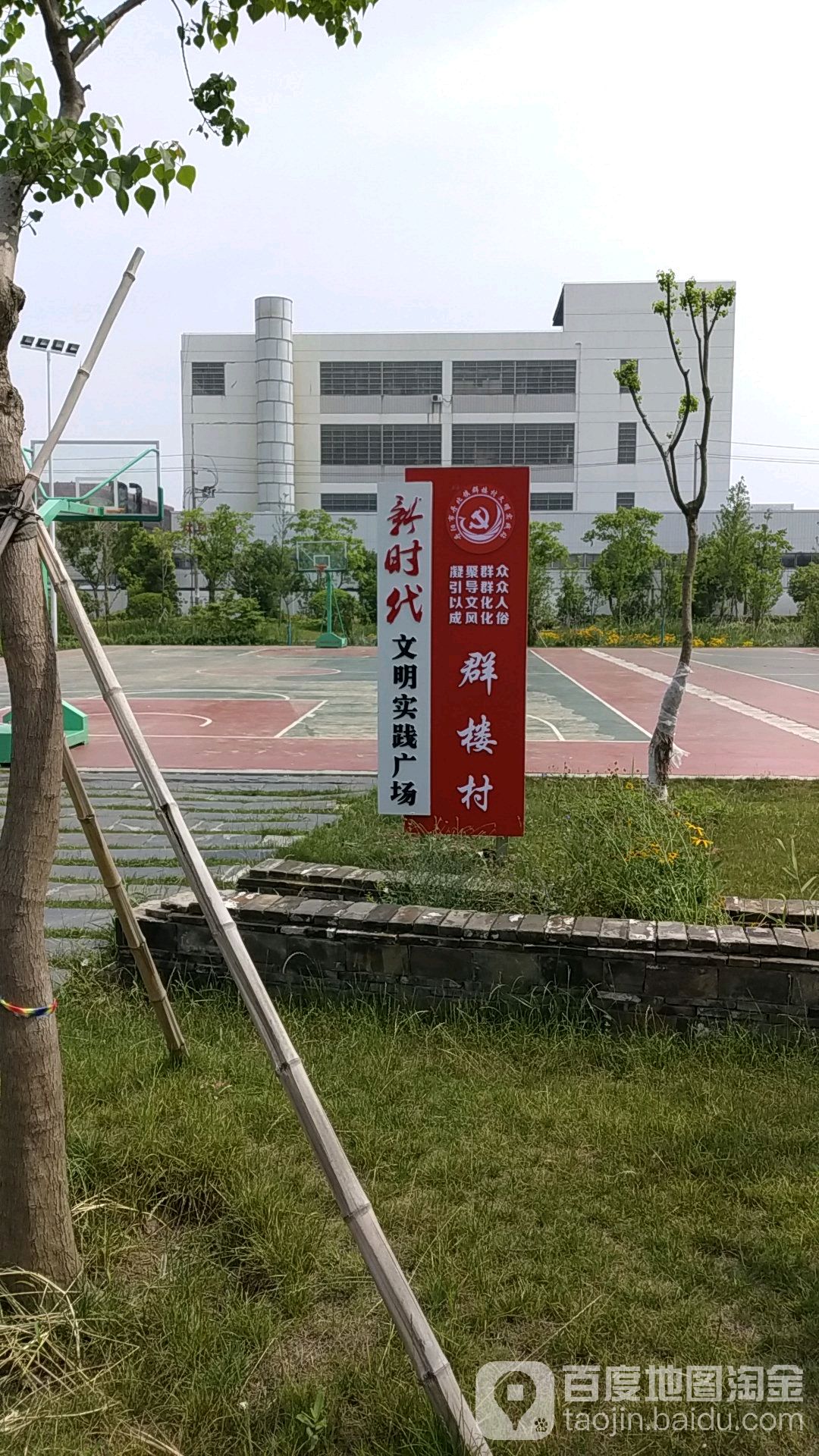 镇江市丹阳市