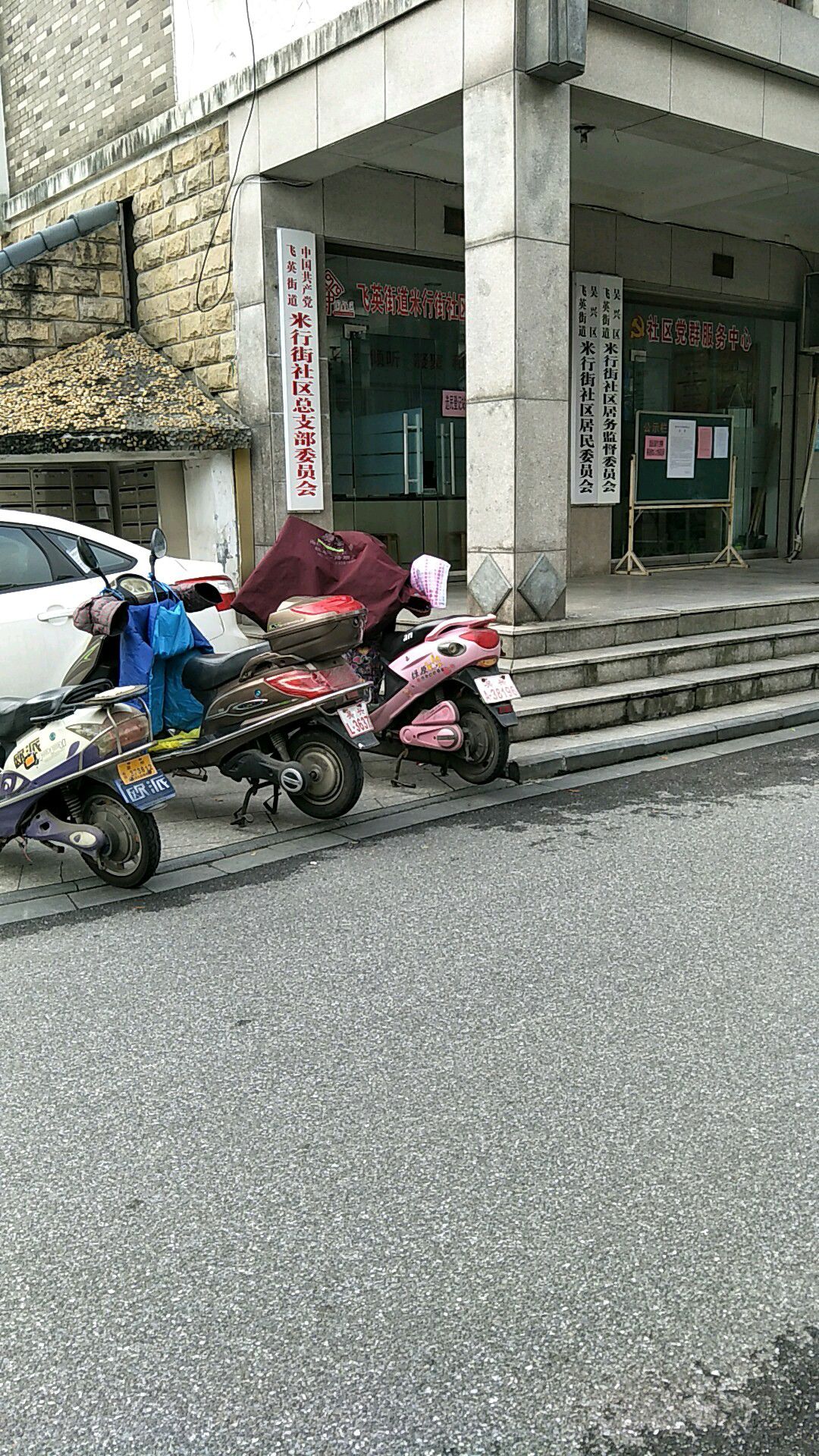 湖州市吴兴区天宁巷与苕溪西路交叉路口西南侧