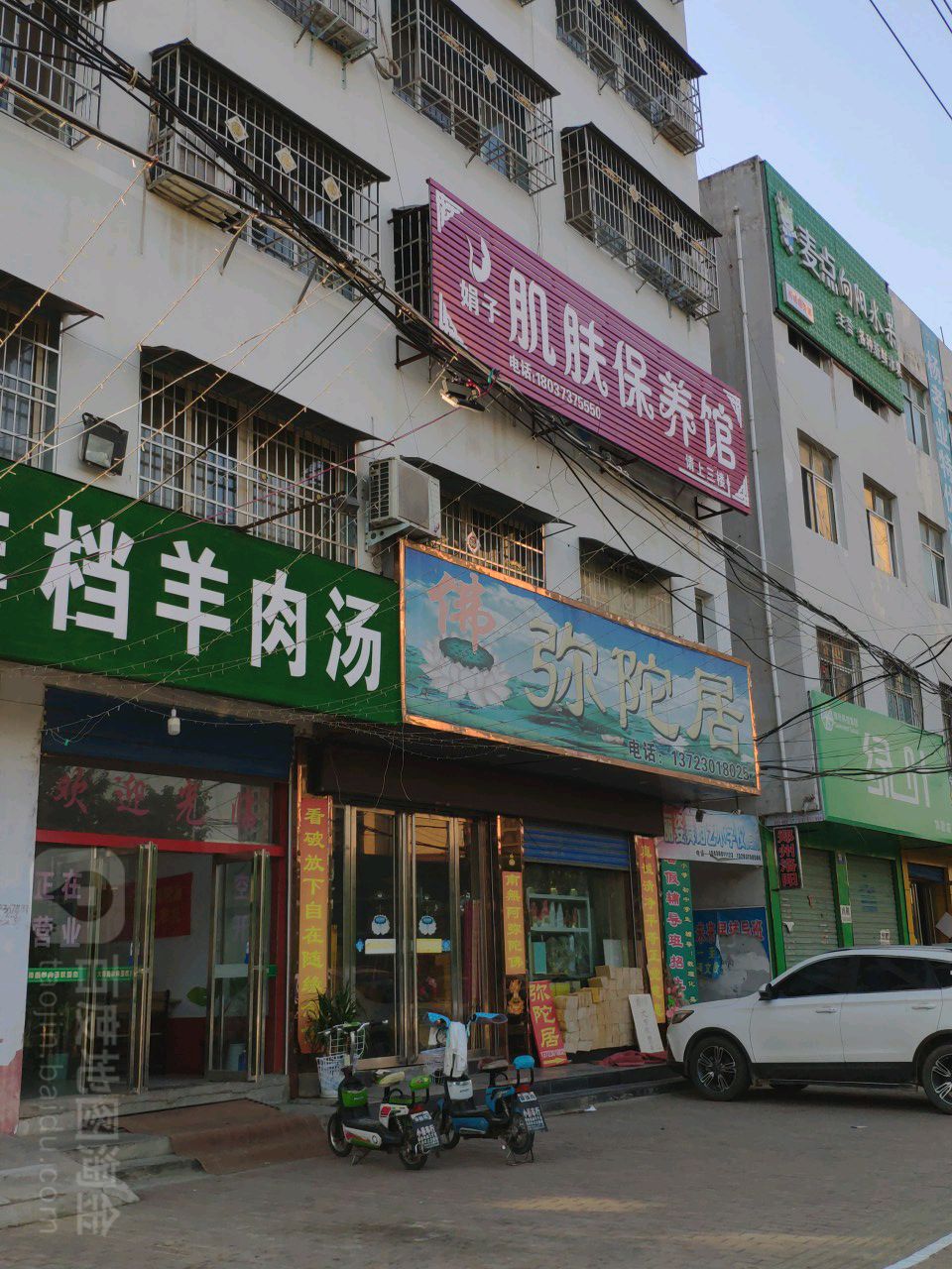 邓州市弥陀居纯手工绘图