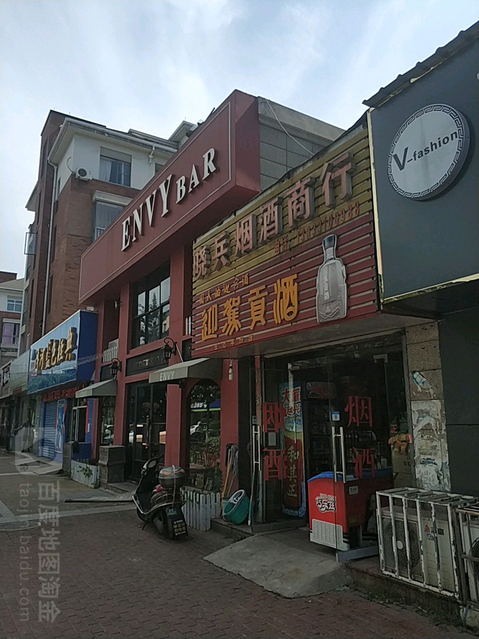 晓兵烟酒行(海外海名筑苑店)