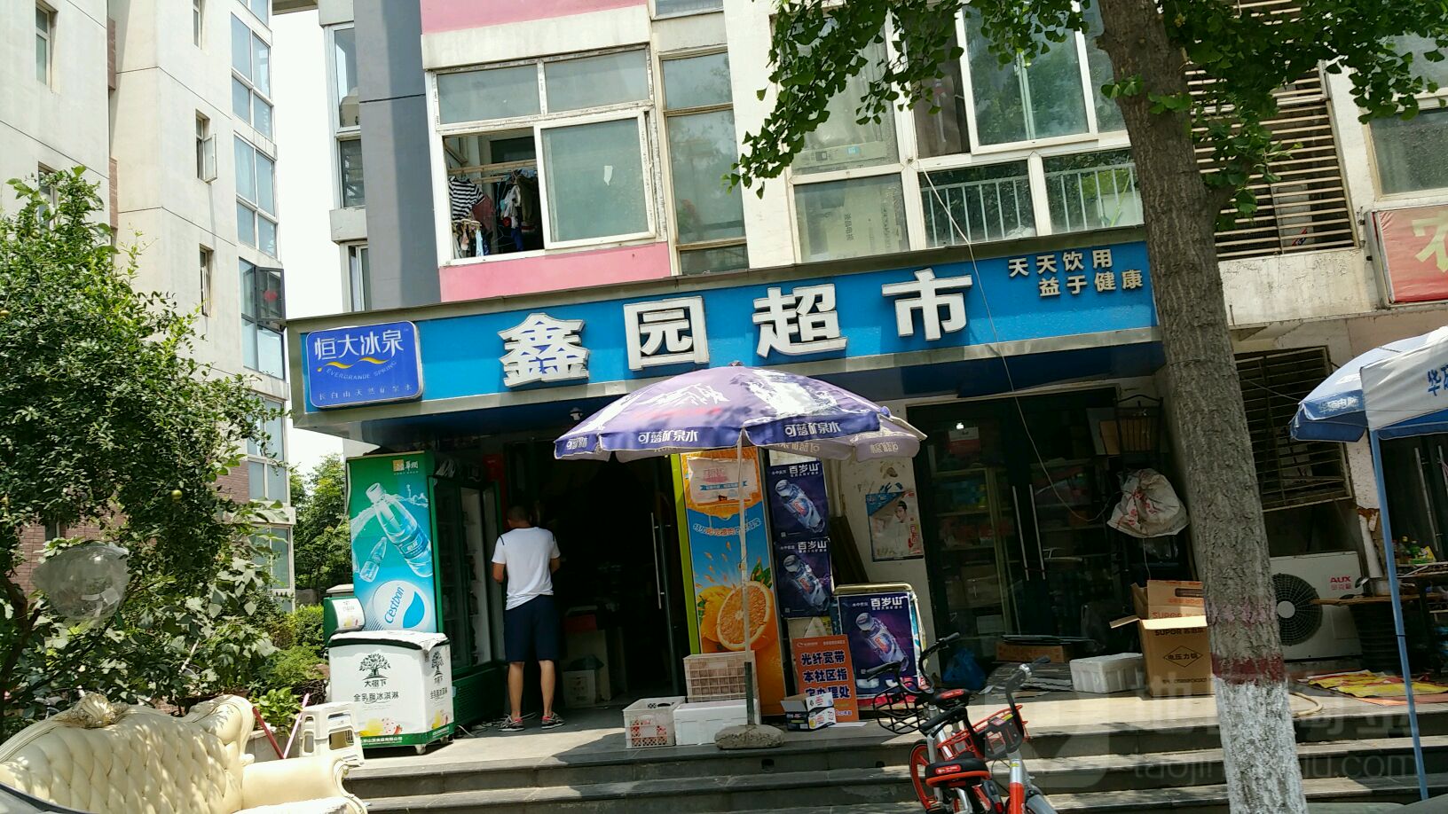 鑫园超市(棉纺路国花店)