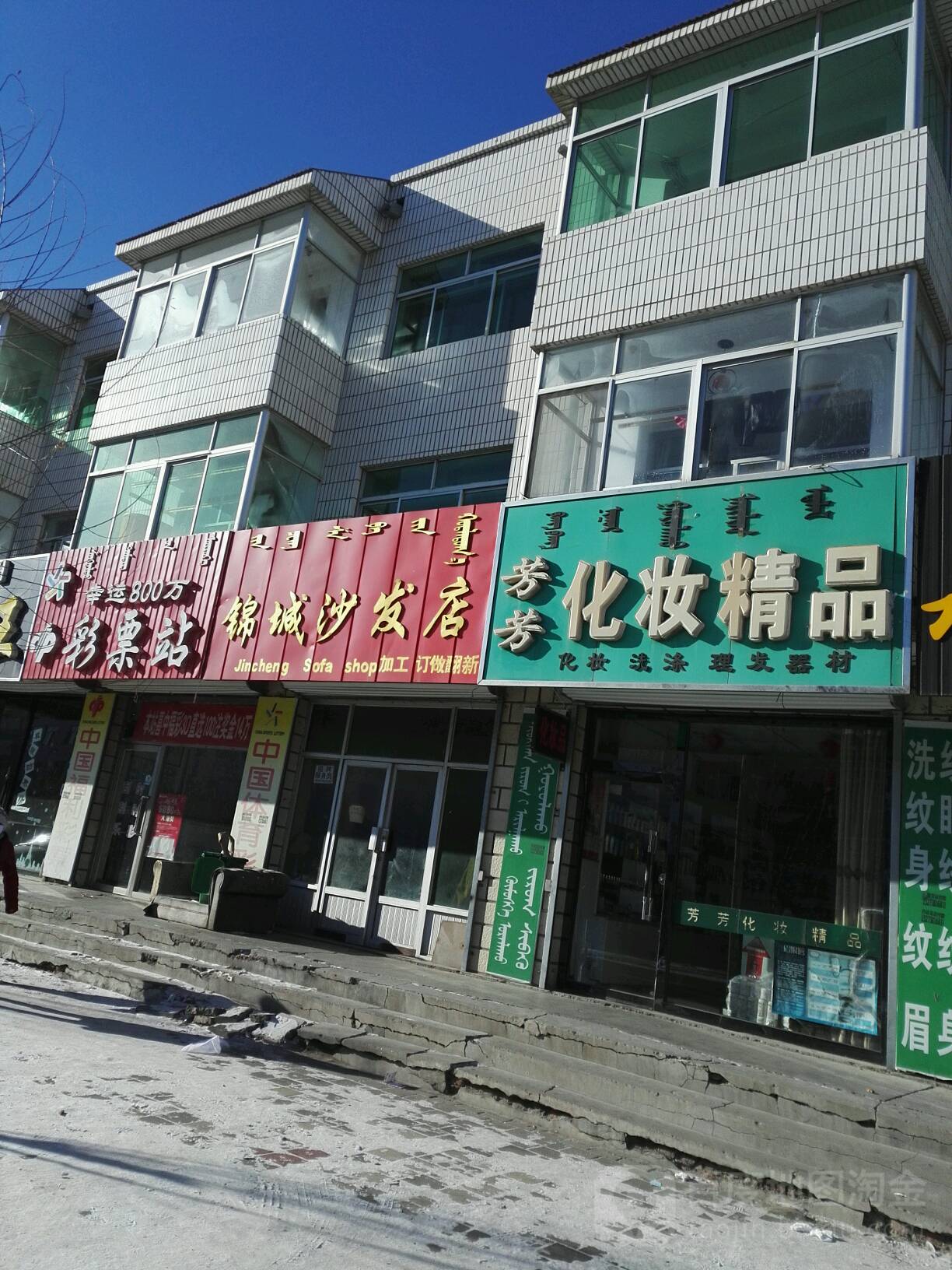 西亰沙发店