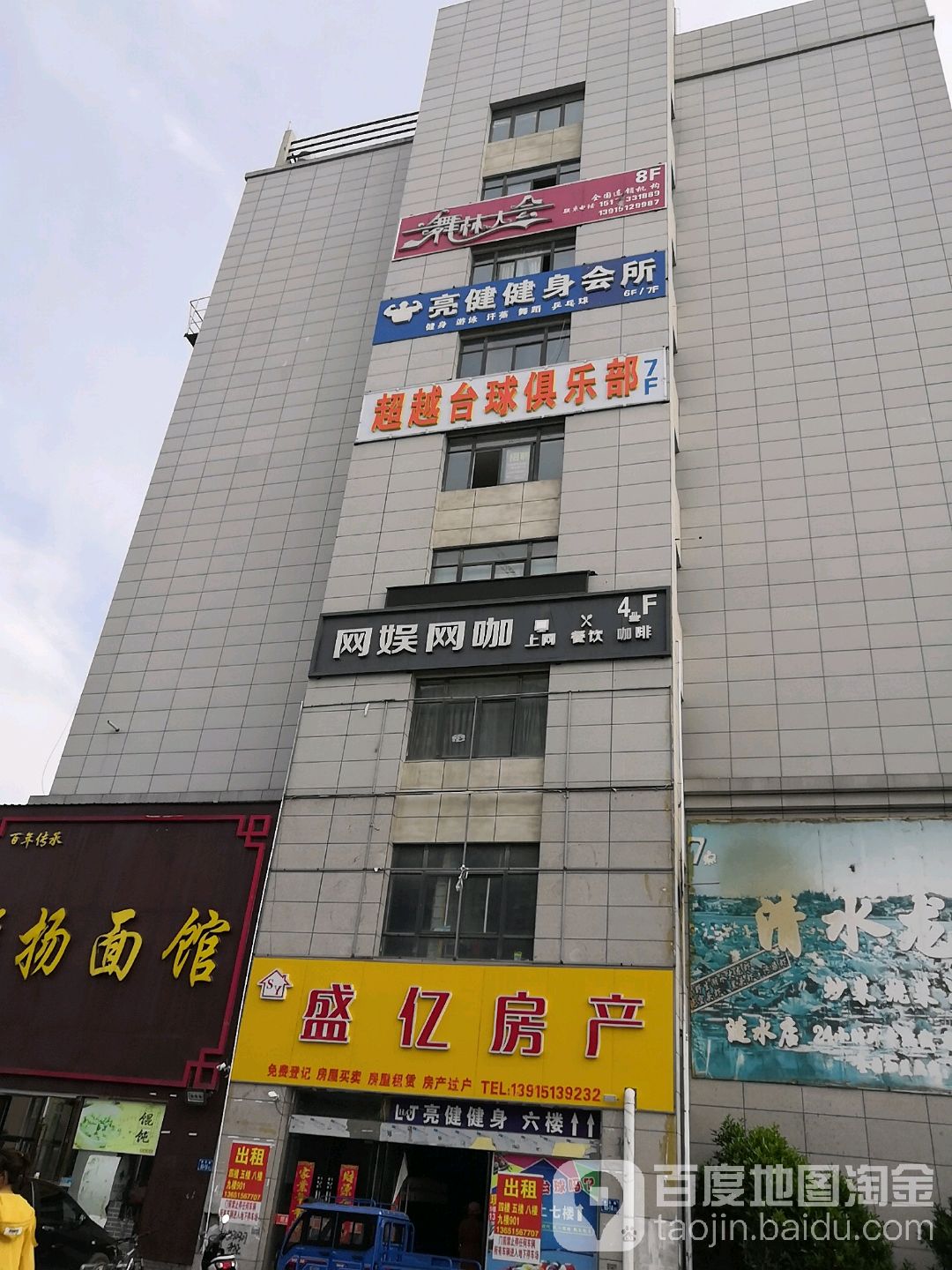 网娱网咖