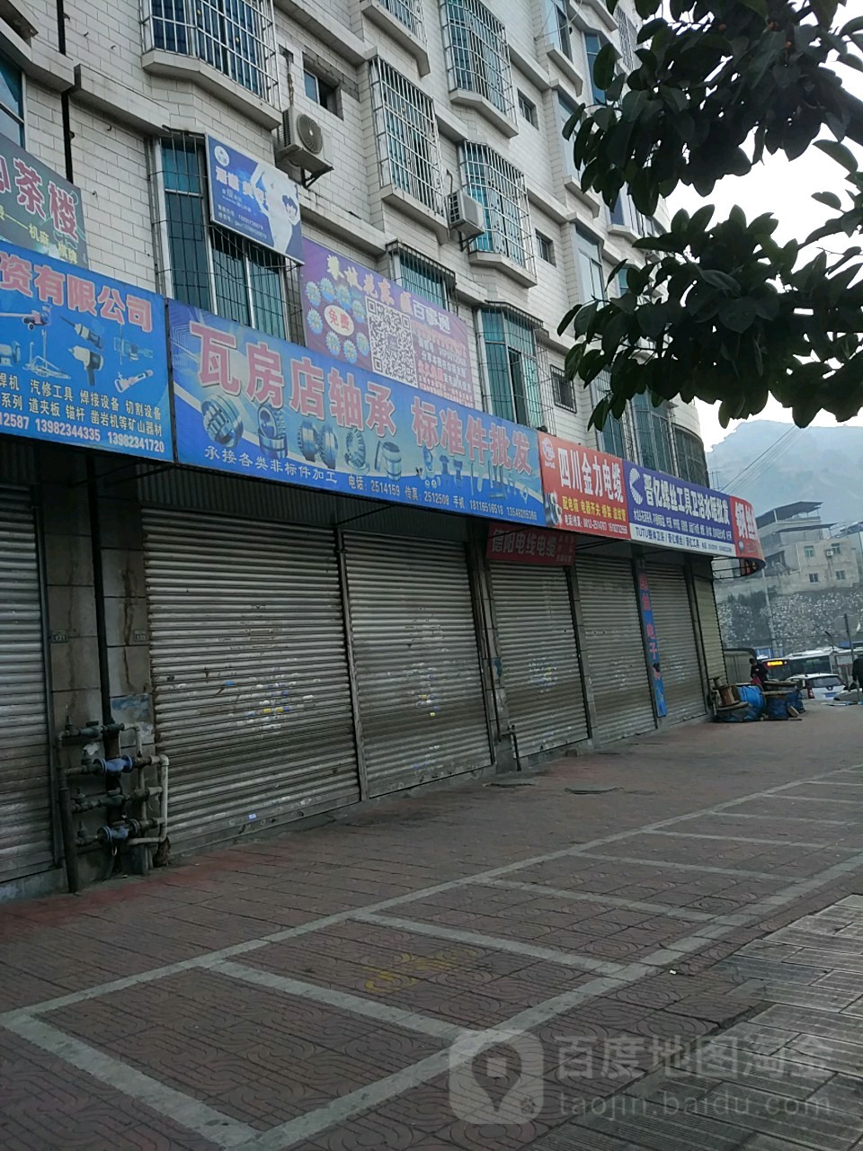 瓦房店轴承标准件批发