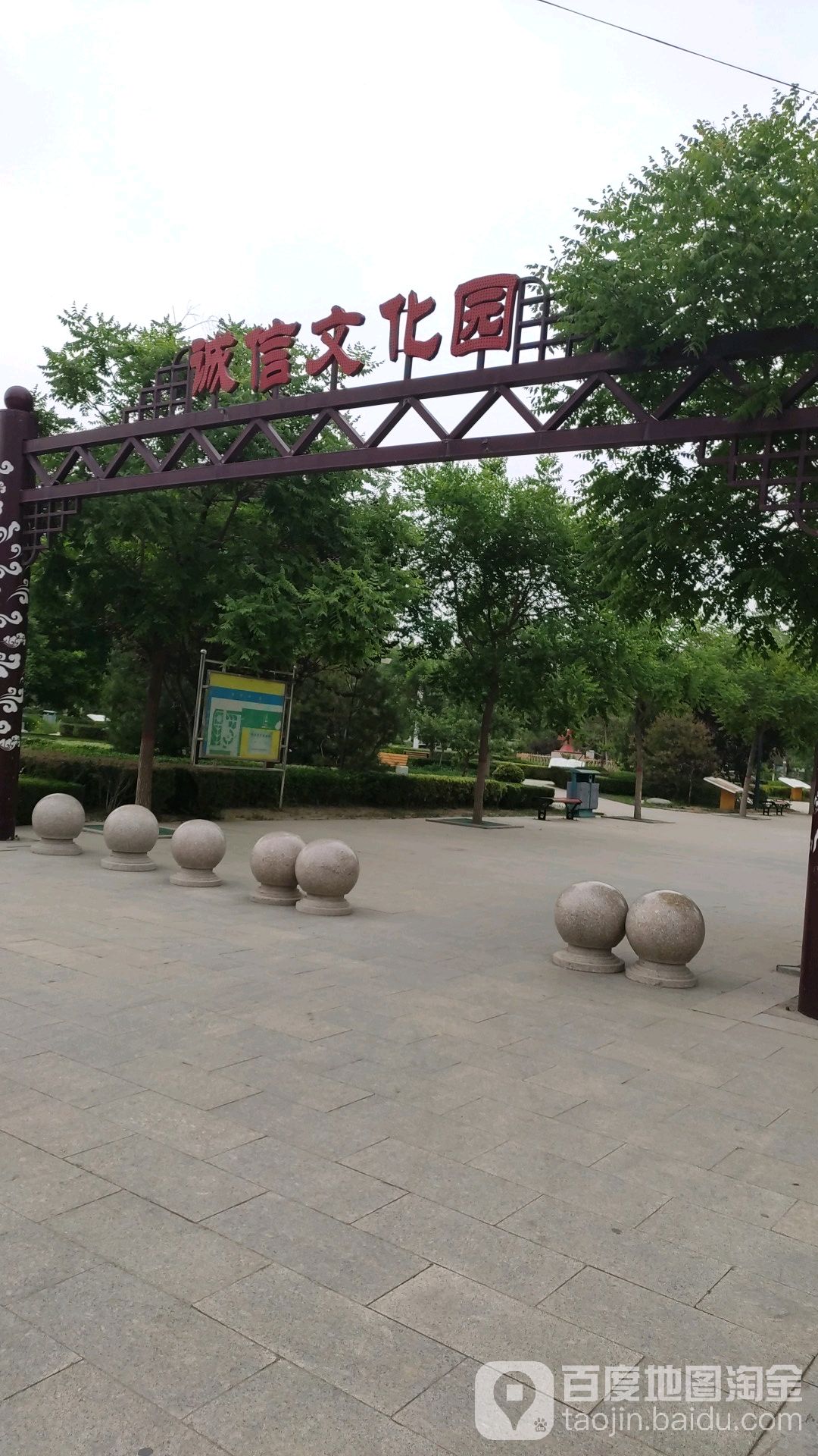 凤凰公园