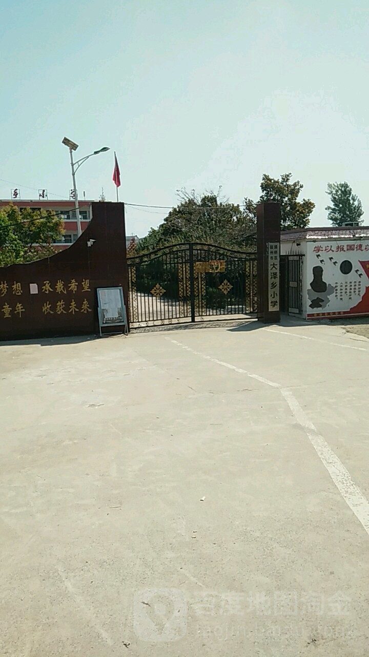 埇桥区大泽乡西寺坡小学