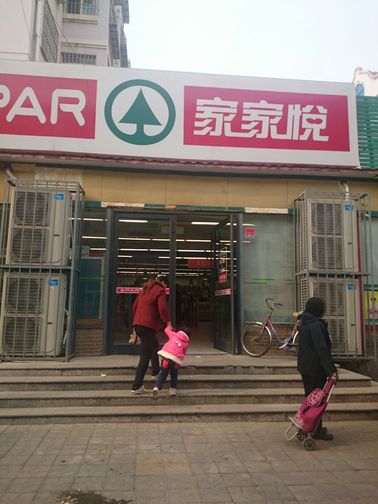 家家悦(宜阳路店)