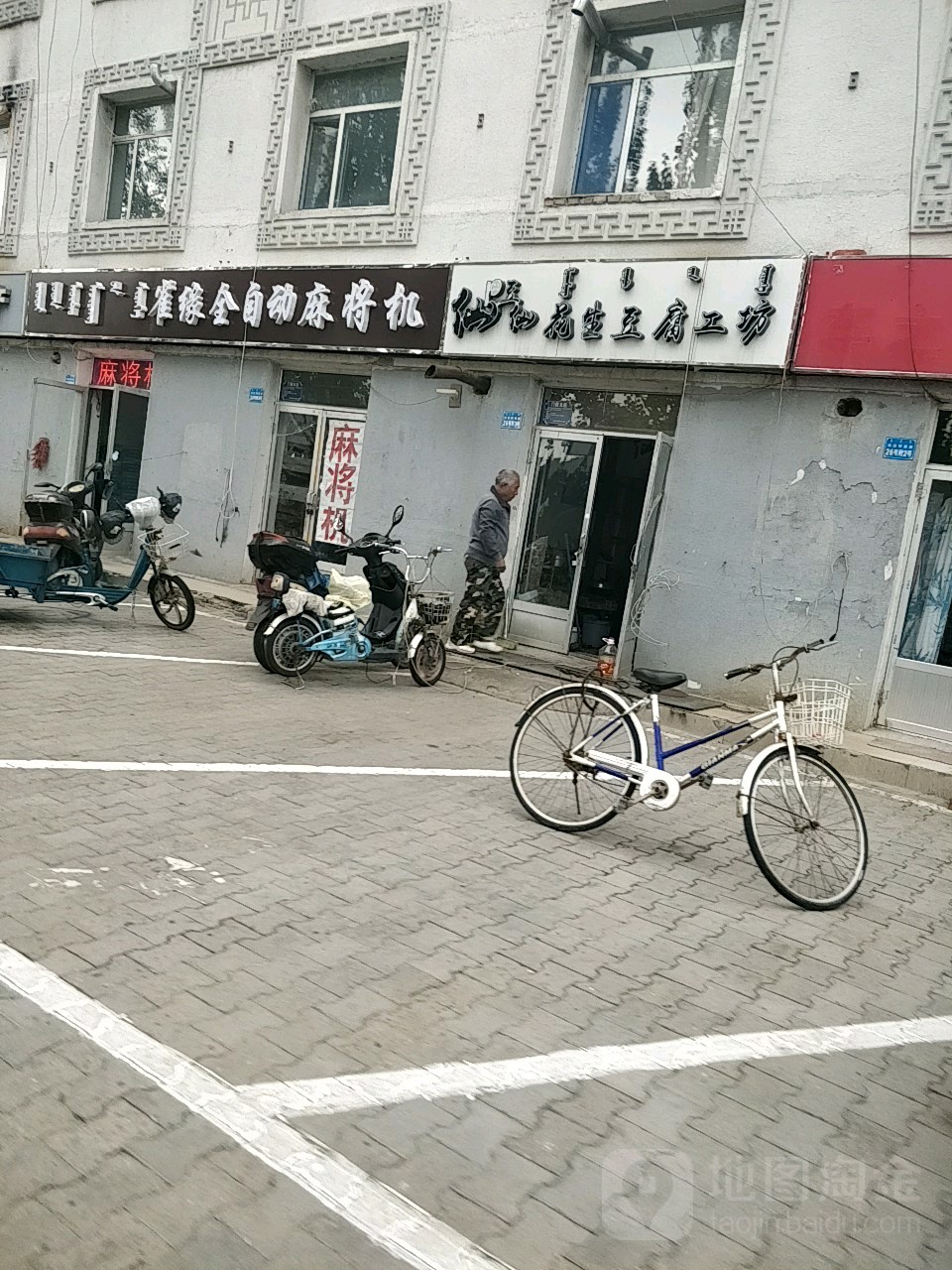 雀缘全自助麻将机