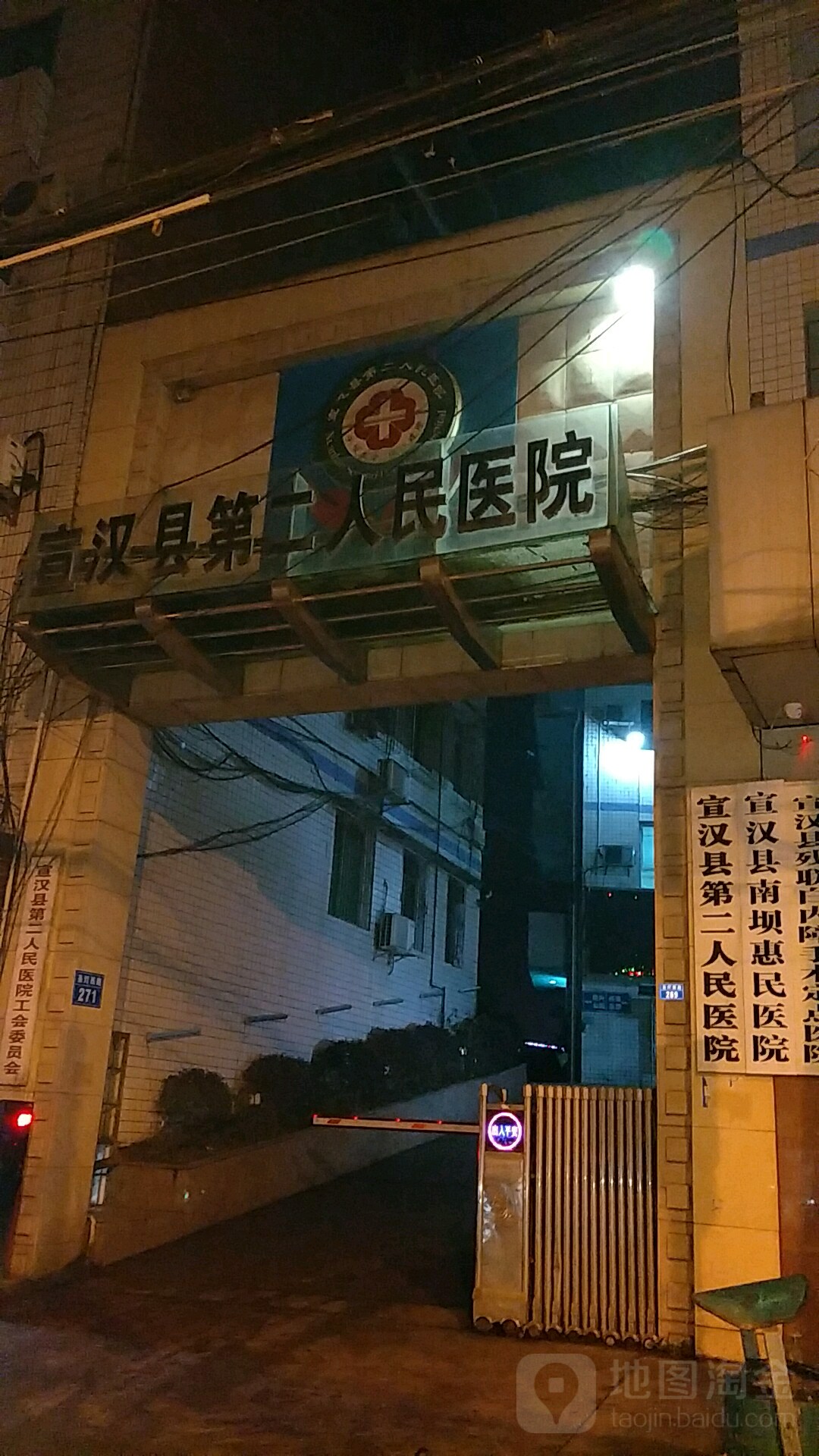 四川省达州市宣汉县圣墩西路