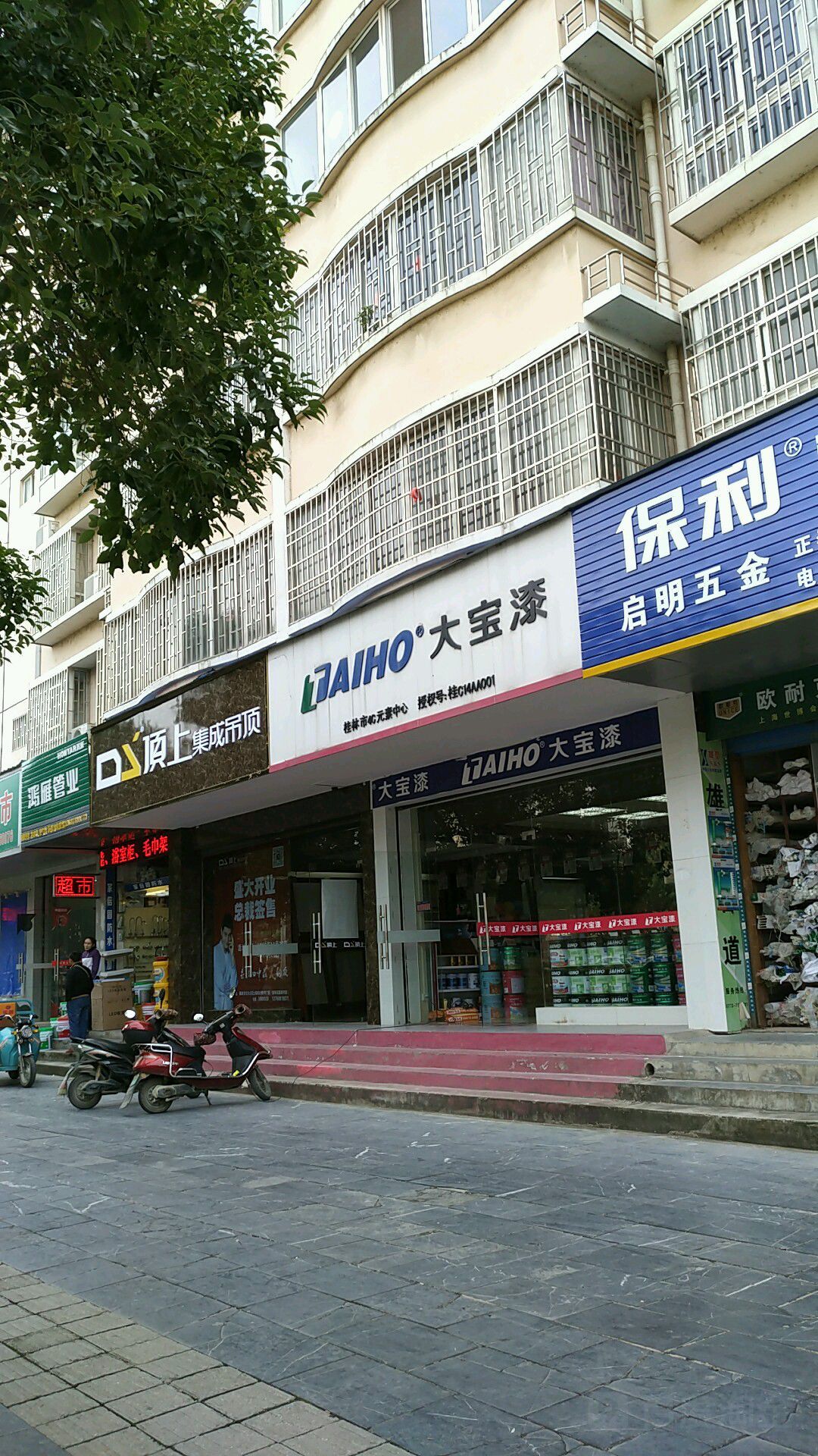 桂林市4c元素中心
