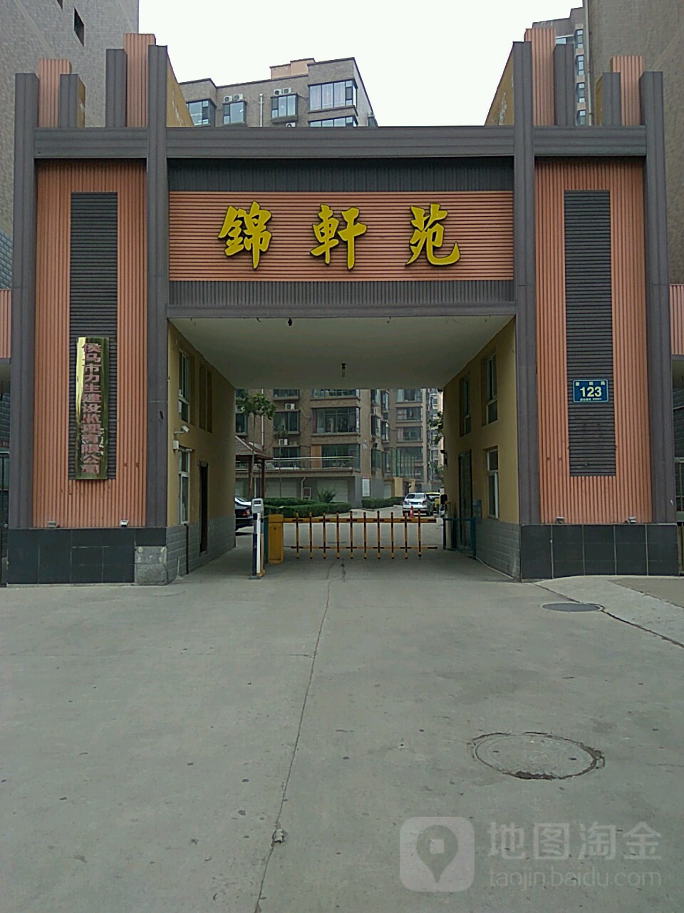 锦轩苑停车场-出入口