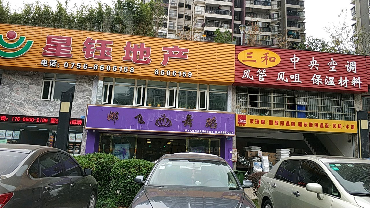 三和风管风咀材料