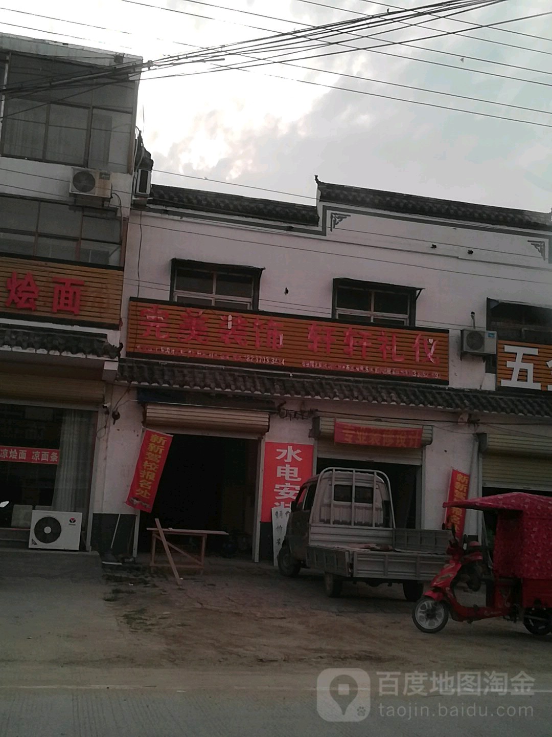 河南省商丘市梁园区张阁镇刘楼村木兰大道与金沙江路交叉口向北200米