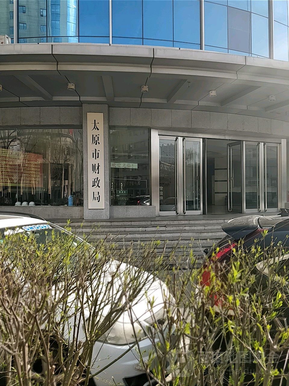 太原市政府办公楼图片
