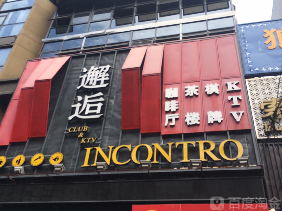 卸后