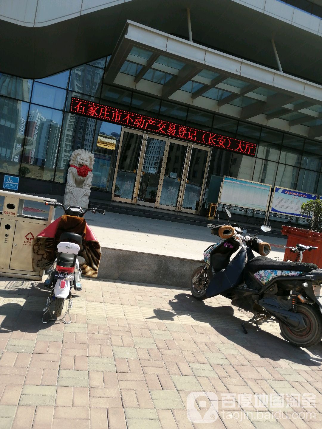 地址(位置,怎么去,怎么走):  河北省石家庄市长安区北二环东路178号