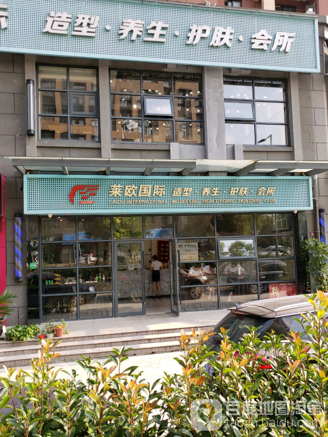 莱欧国际