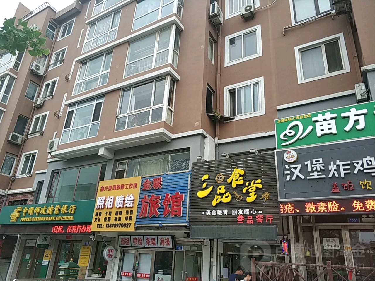 金联旅馆(软件园路店)