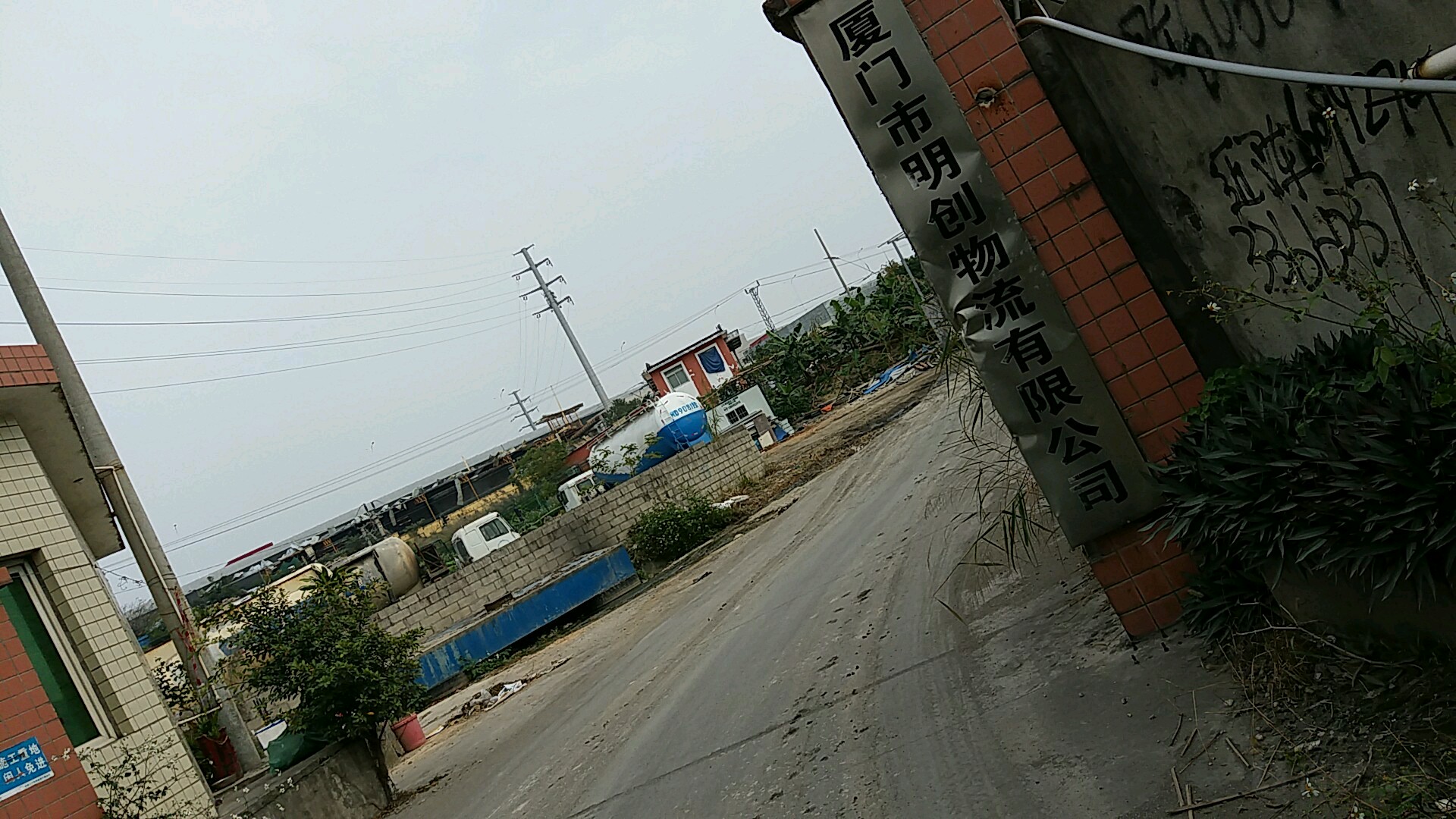 厦门市明创物流有限公司(杏美路店)