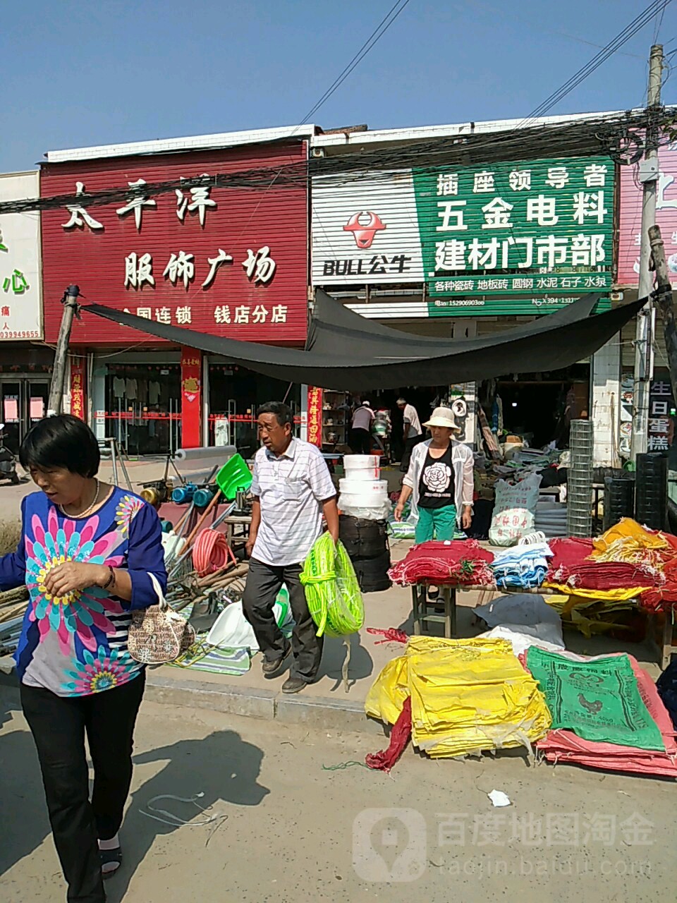 郸城县钱店镇五金电料建材门市部