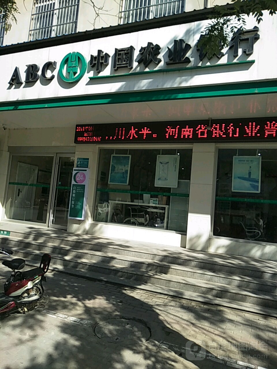 中國農業銀行(濮陽縣支行)