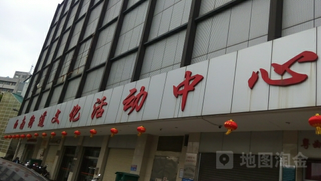 三水区标签: 文化宫 文化传媒  西南街道文化活动中心共多少人浏览