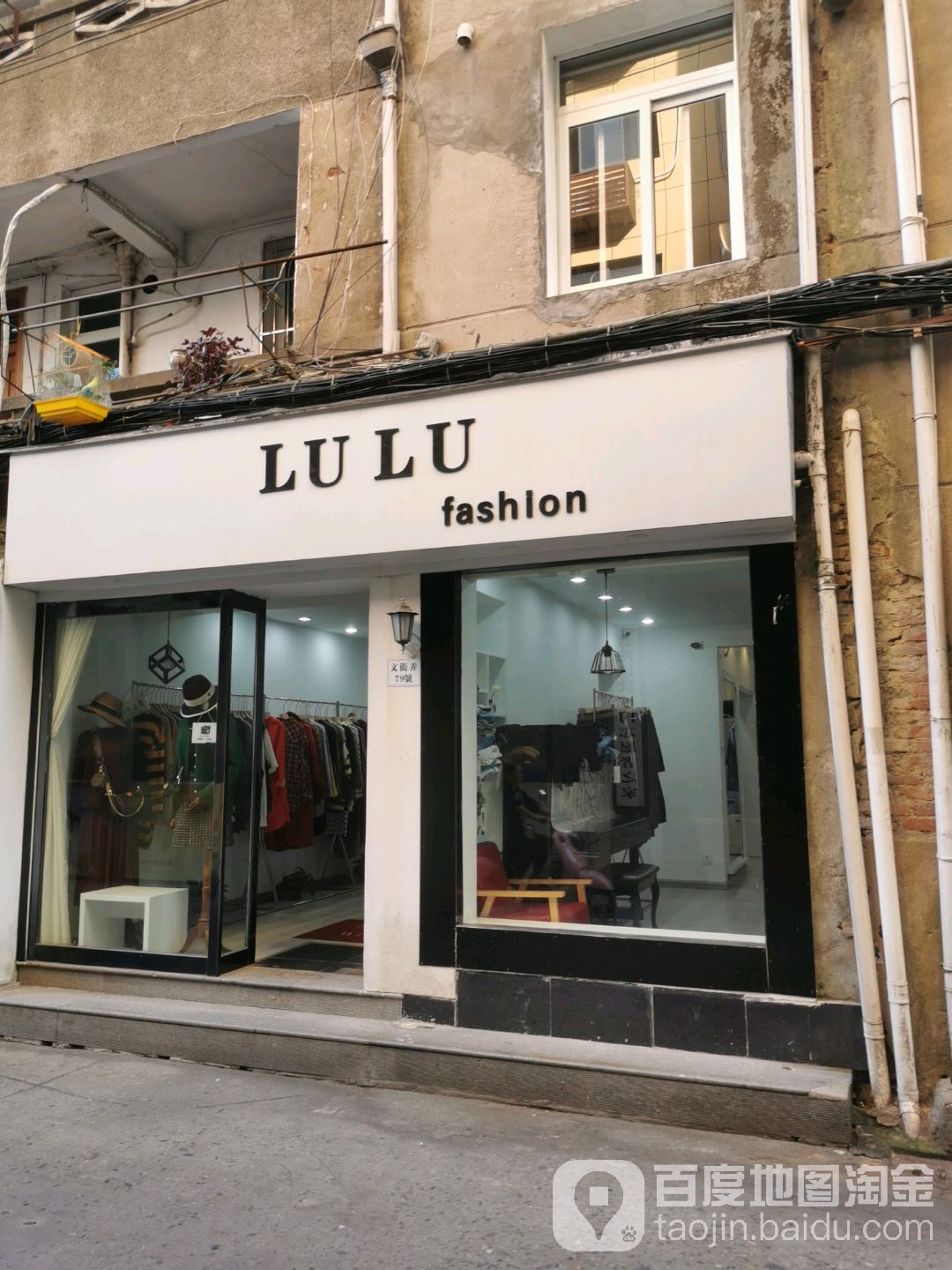 LULU+fashlon