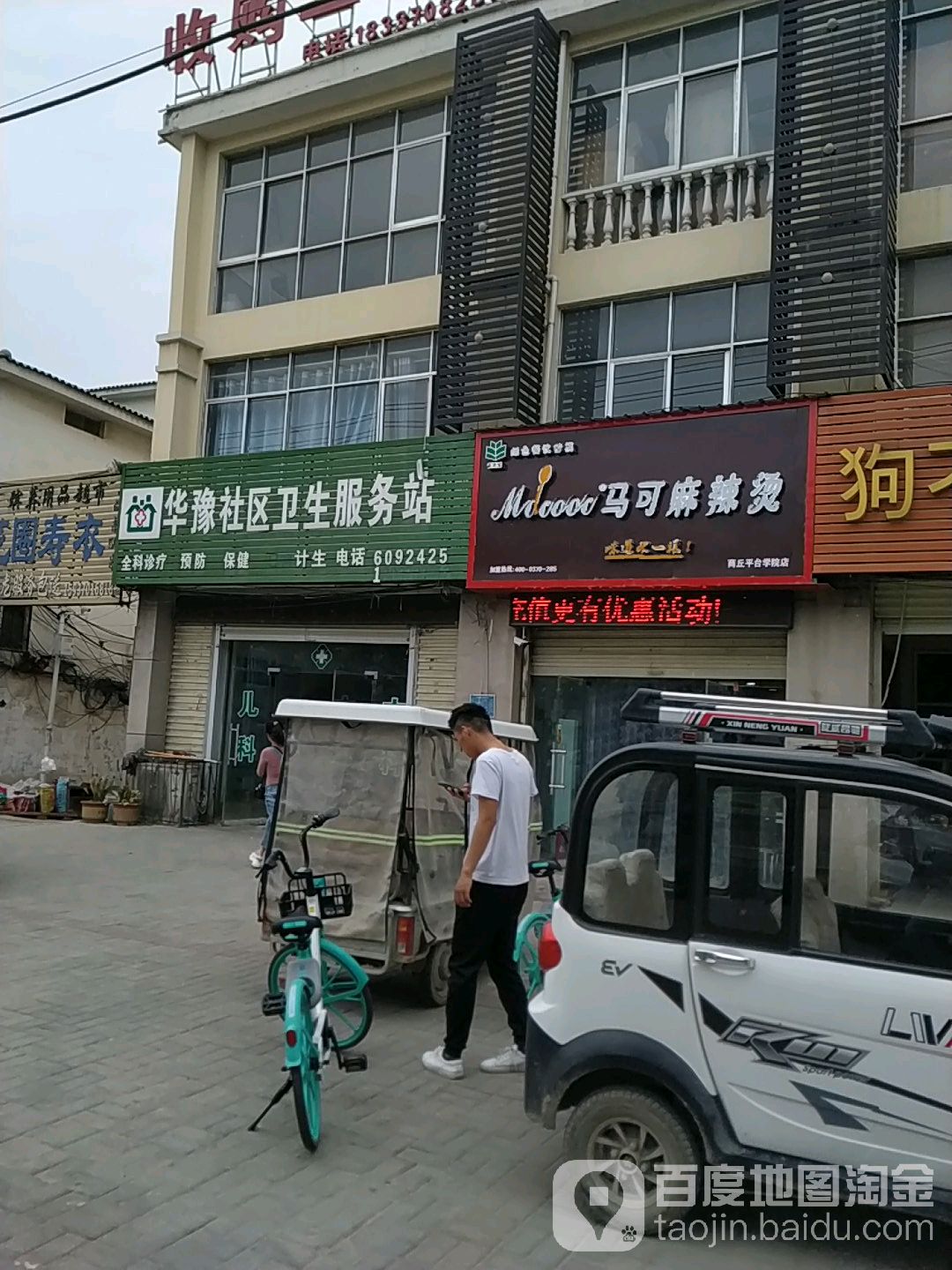 商丘华豫口腔老年镶牙修复