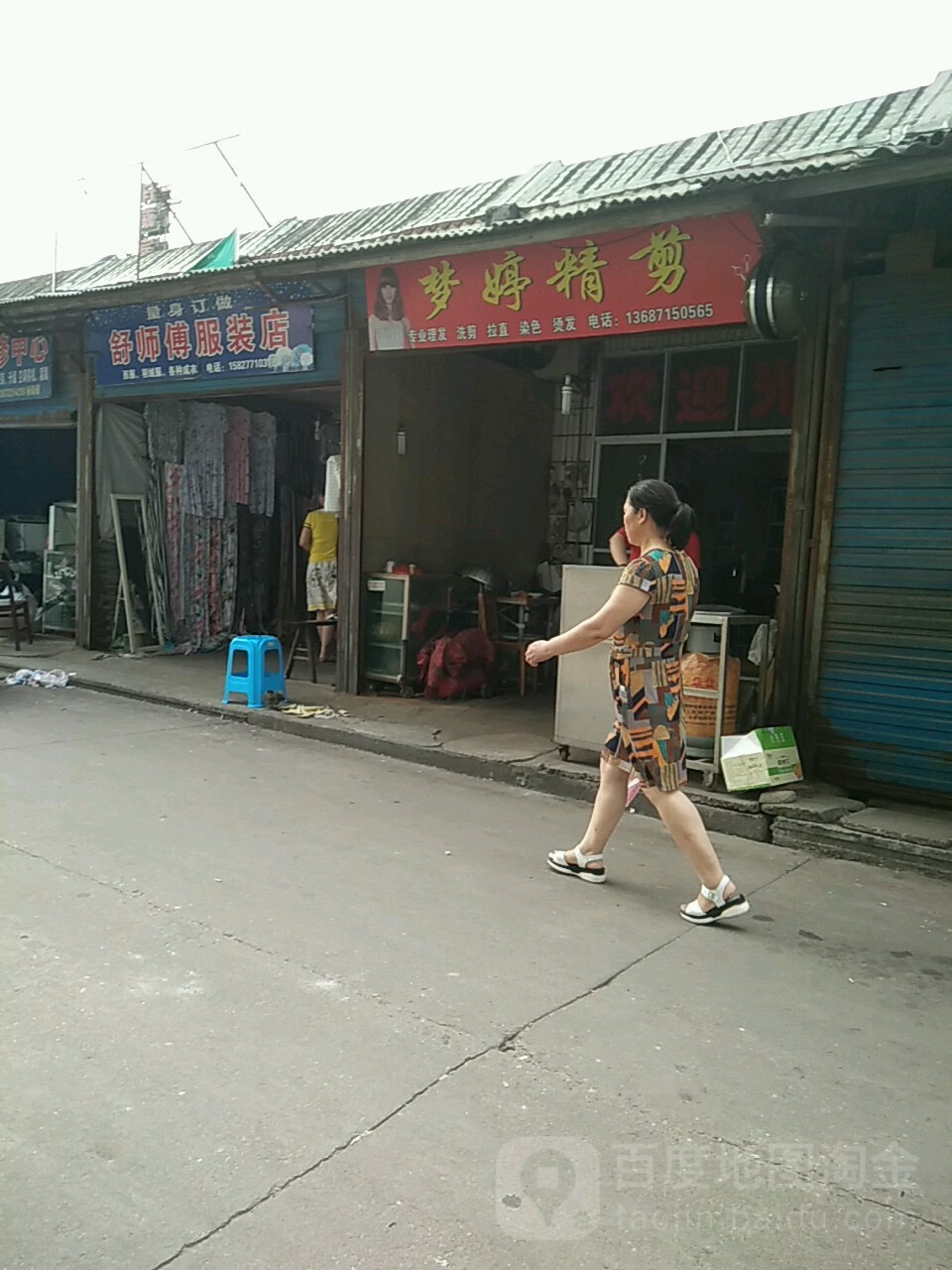 猛亭精剪