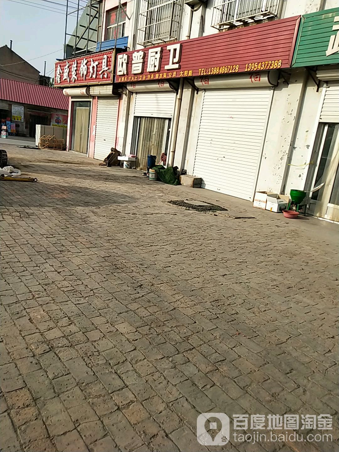 鑫盛装饰灯具