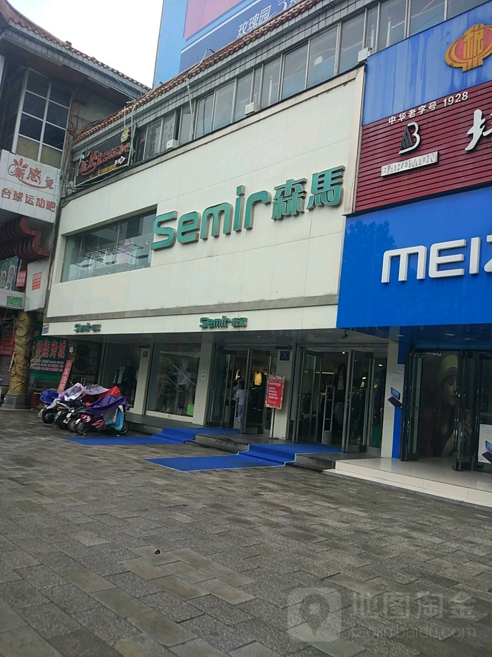 森马(中州路店)